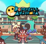 Obal-Dodgeball Academia