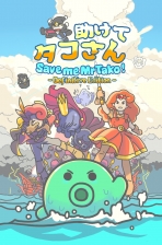 Obal-Save me Mr Tako: Definitive Edition