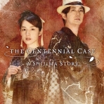 Obal-The Centennial Case: A Shijima Story