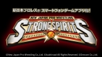 NJPW Strong Spirits