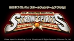 Obal-NJPW Strong Spirits