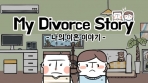 Obal-My Divorce Story