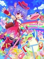 Hopping girl Kohane: Secret of Magic Stone