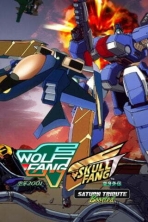 Wolf Fang / Skull Fang Saturn Tribute Boosted