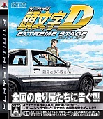 Obal-Initial D: Extreme Stage