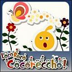 Obal-LocoRoco Cocoreccho!