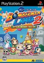 Obal-Bomberman Land 2