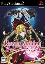 Obal-Rozen Maiden: Duell Walzer