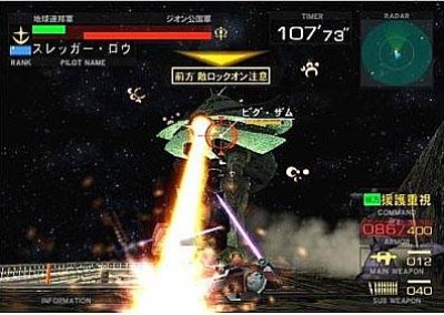 Screen ze hry Mobile Suit Gundam: Federation vs. Zeon