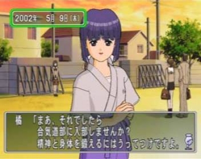 Screen ze hry Tokimeki Memorial 3