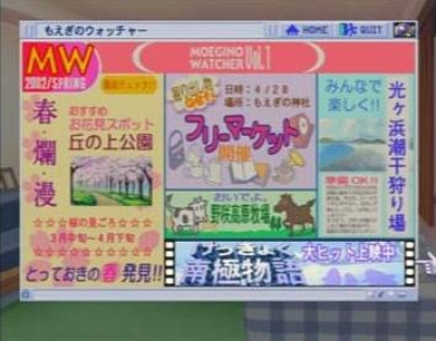 Screen ze hry Tokimeki Memorial 3