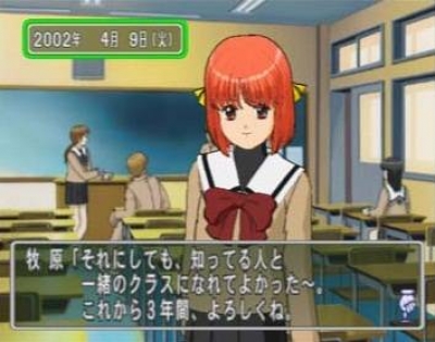 Screen ze hry Tokimeki Memorial 3