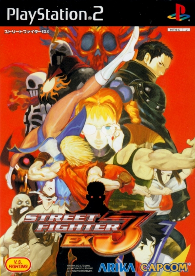 Obal hry Street Fighter EX3