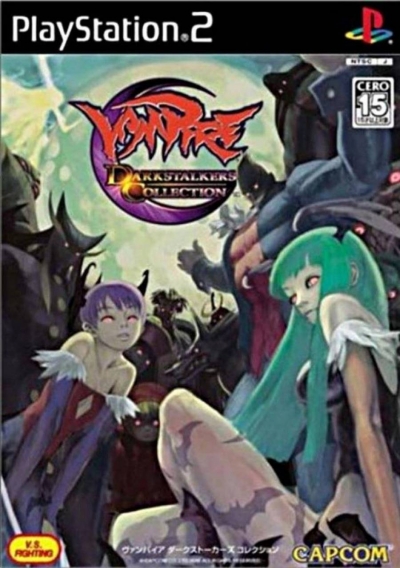 Artwork ke he Vampire: Darkstalkers Collection