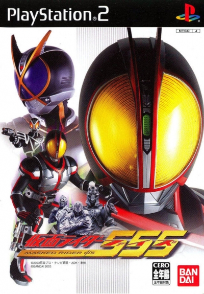 Artwork ke he Kamen Rider 555