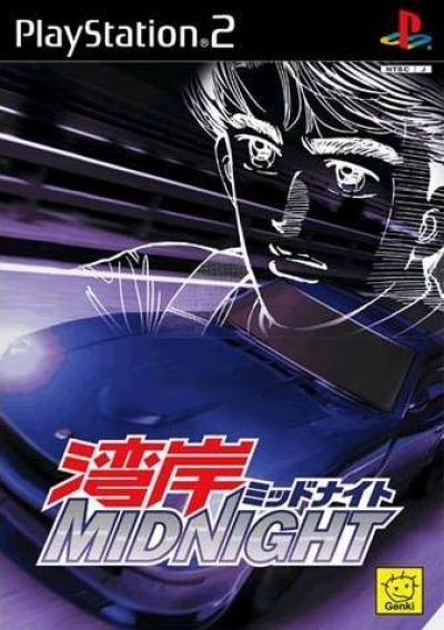 Artwork ke he Wangan Midnight