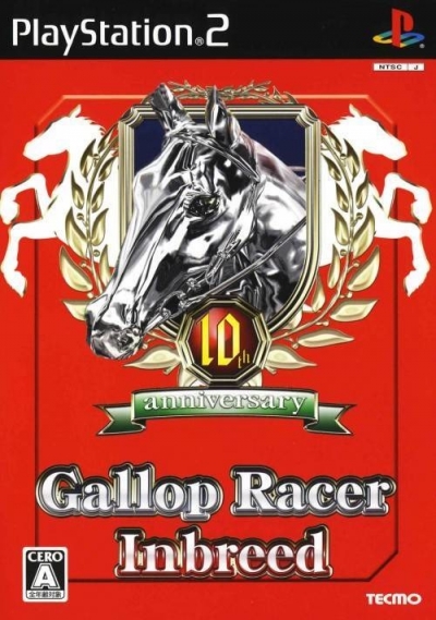 Artwork ke he Gallop Racer Inbreed