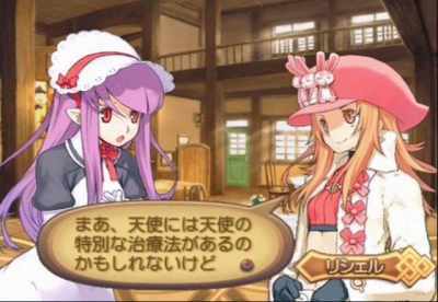 Screen ze hry Summon Night 4