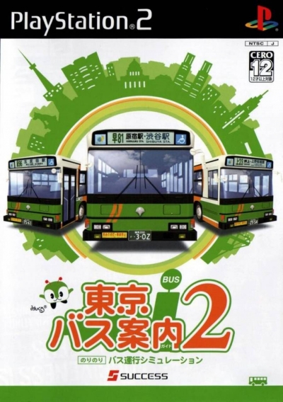 Artwork ke he Tokyo Bus Guide 2