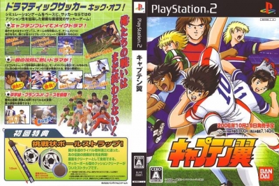 Artwork ke he Captain Tsubasa