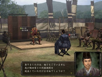 Screen ze hry Nobunagas Ambition: Rise to Power