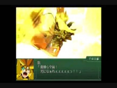 Screen ze hry Super Robot Taisen Alpha 3