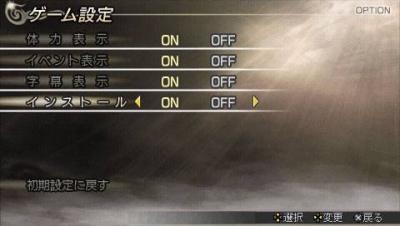 Screen ze hry Warriors Orochi 2