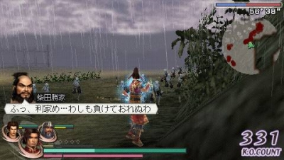 Screen ze hry Warriors Orochi 2