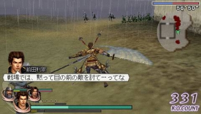 Screen ze hry Warriors Orochi 2