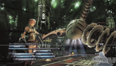 Screen ze hry Final Fantasy XIII