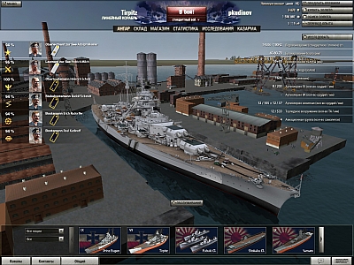 Screen ze hry World of Warships