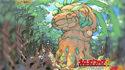 Artwork ke he Breath of Fire IV