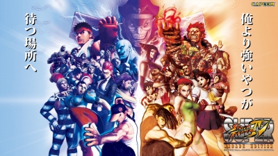 Artwork ke he Super Street Fighter IV: Arcade Edition