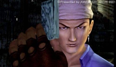 Screen ze hry Shenmue II