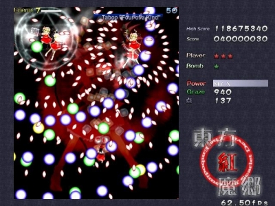 Screen ze hry Touhou 06 - Embodiment of Scarlet Devil