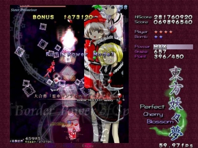 Screen ze hry Touhou 07 - Perfect Cherry Blossom