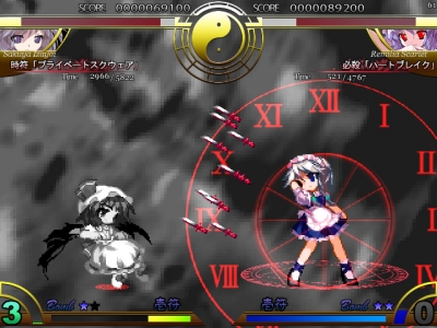 Screen ze hry Touhou 07.5 - Immaterial and Missing Power