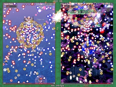 Screen ze hry Touhou 09 - Phantasmagoria of Flower View