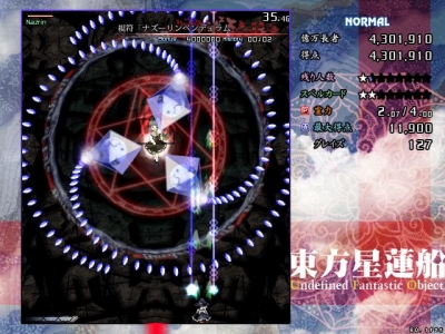 Screen ze hry Touhou 12 - Undefined Fantastic Object