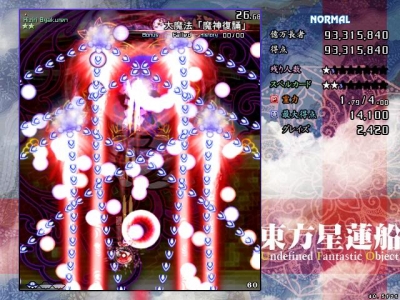 Screen ze hry Touhou 12 - Undefined Fantastic Object