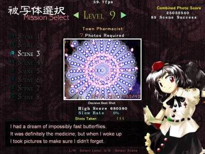 Screen ze hry Touhou 09.5 - Shoot the Bullet