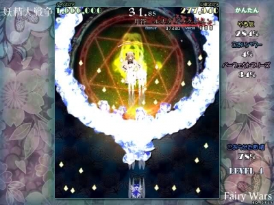 Screen ze hry Touhou 12.8 - Fairy Wars