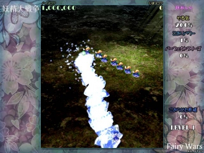 Screen ze hry Touhou 12.8 - Fairy Wars