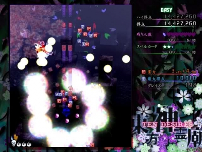 Screen ze hry Touhou 13 - Ten Desires