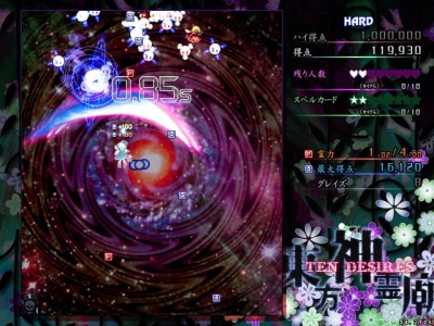 Screen ze hry Touhou 13 - Ten Desires