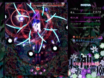 Screen ze hry Touhou 13 - Ten Desires