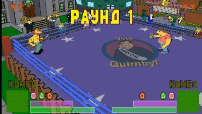 Screen ze hry The Simpsons Wrestling