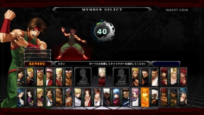 Screen ze hry The King of Fighters XIII