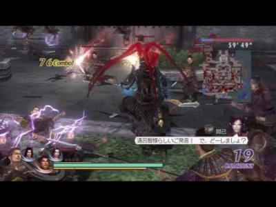 Screen ze hry Musou Orochi Z