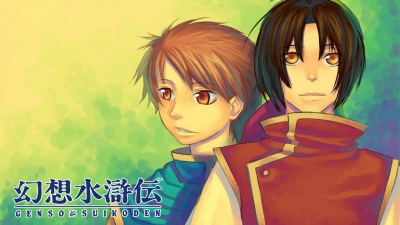 Artwork ke he Suikoden